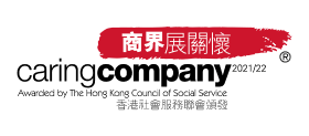 Caring Company logo